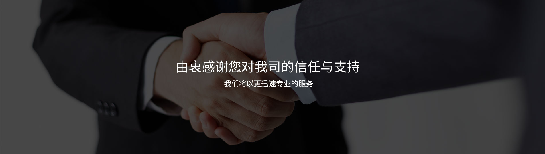 珠海網(wǎng)站建設