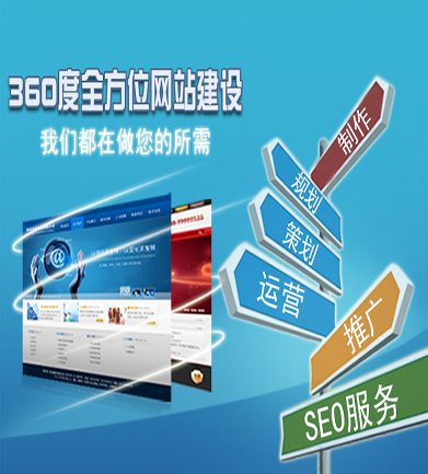 珠海網(wǎng)站建站流程，你必須了解的！