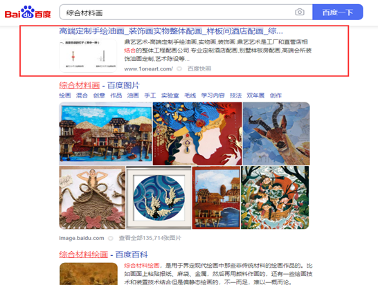 深圳鼎藝藝術有限責任公司