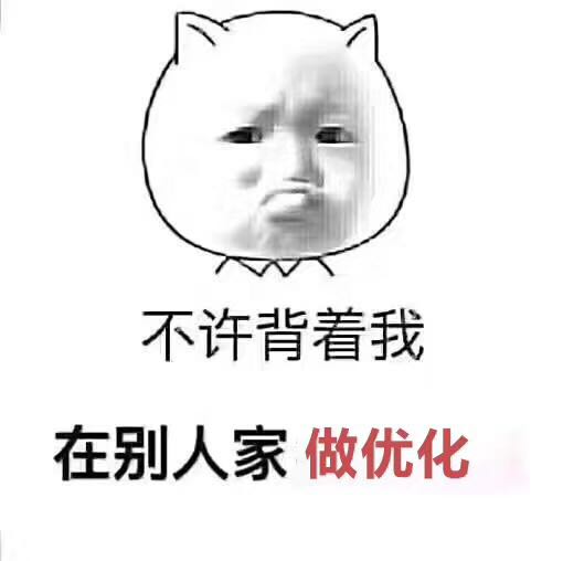 珠海做SEO優(yōu)化，搜索引擎關鍵詞優(yōu)化公司